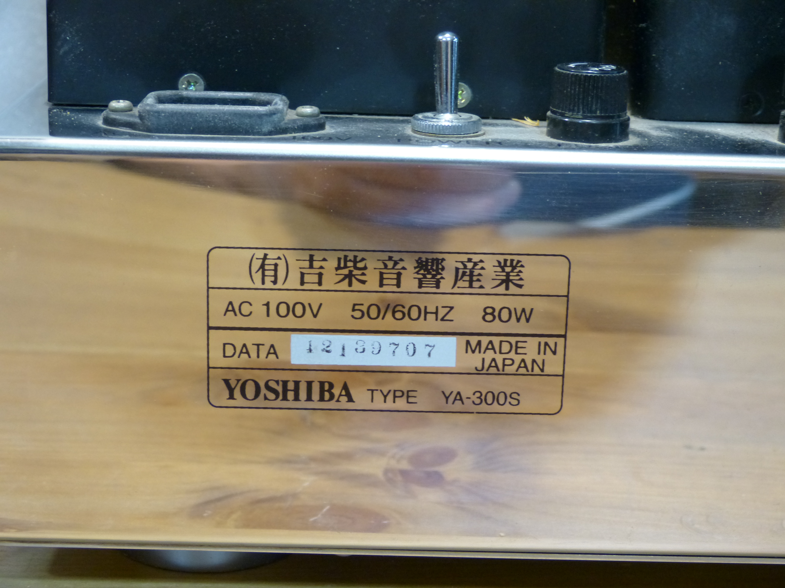300B Yoshiba Tupical 6