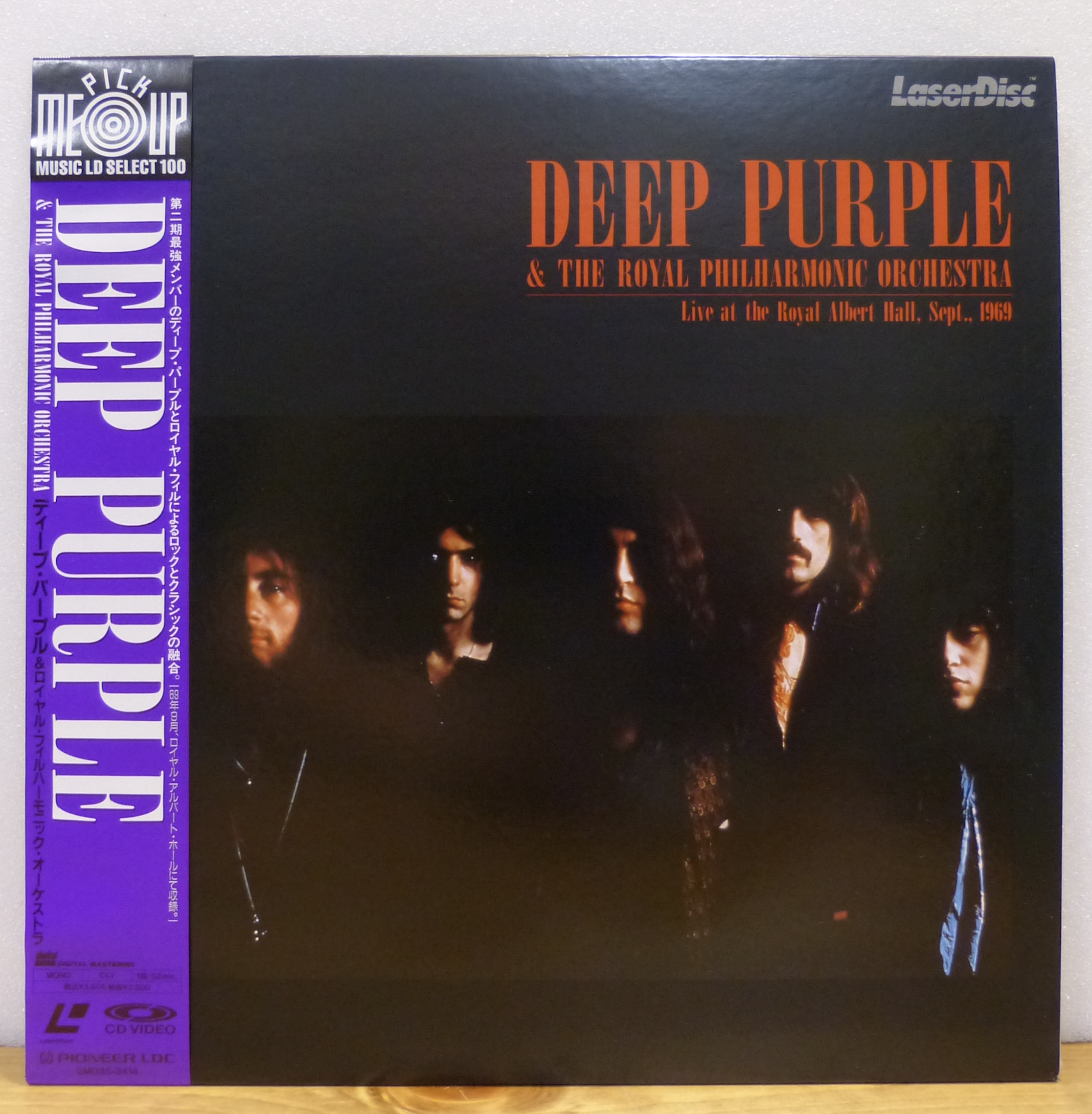 Deep Purple & The Royal... LD Laserdisc