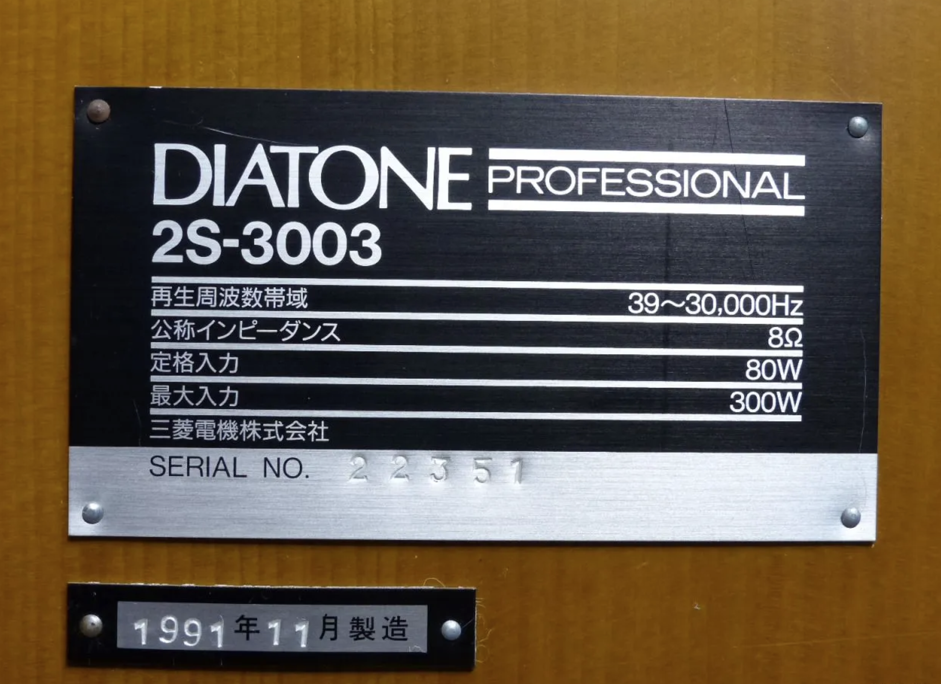 Diatone 2S-3003 2