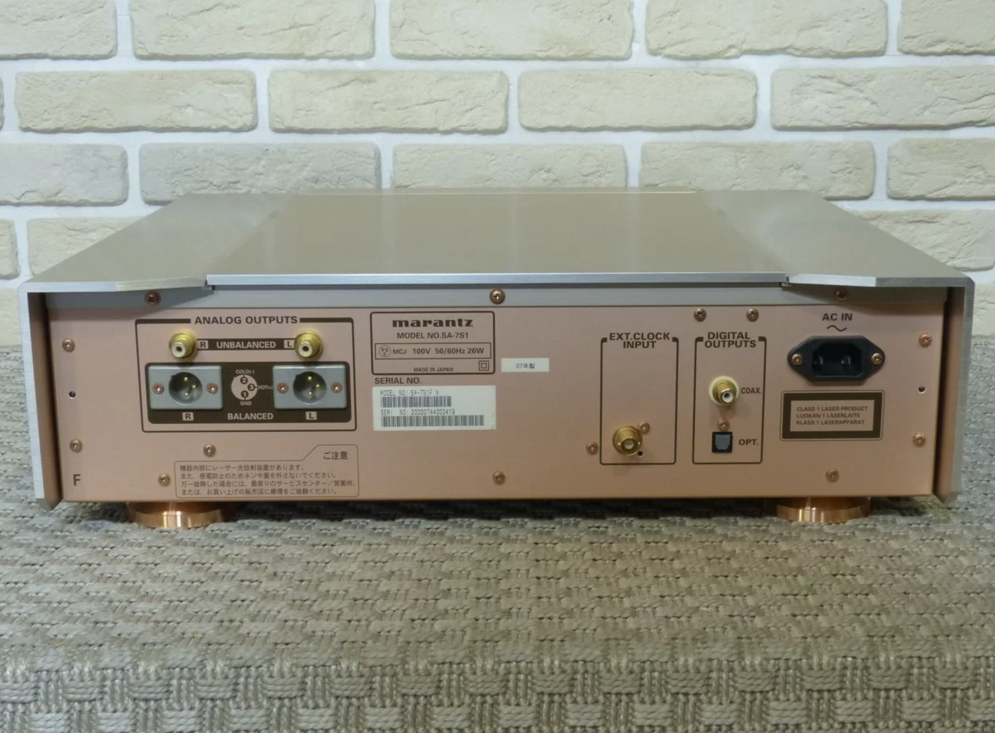 Marantz SA-7S1 2