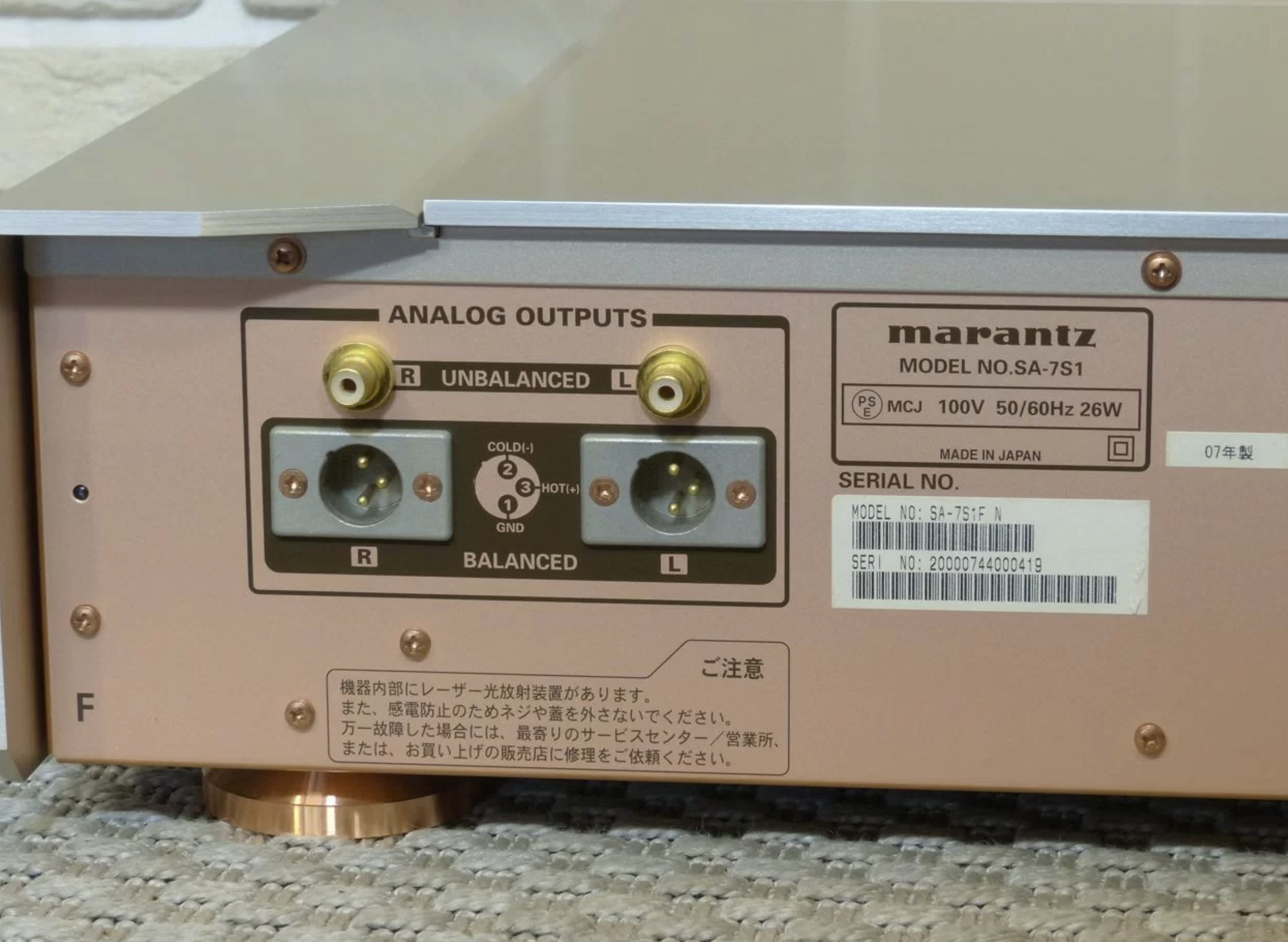 Marantz SA-7S1 3